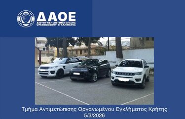 απάτη-κρυπτονομισματα