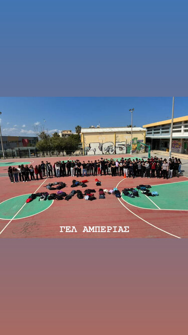 Μαθητές στα Χανιά στέλνουν ηχηρό μήνυμα ενάντια στον πόλεμο