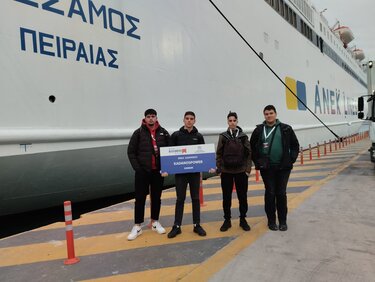 Κάντανος ΕΠΑΛ