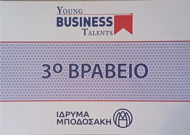 Βραβείο Κάντανος