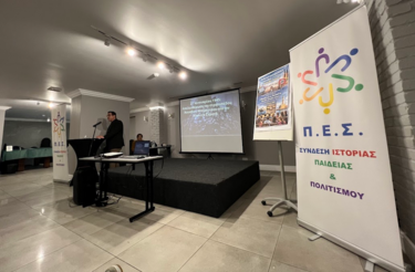 Μαθητές του Γυμνασίου Νέας Κυδωνίας σε Πανευρωπαϊκό Μαθητικό Συνέδριο στην Κρακοβία