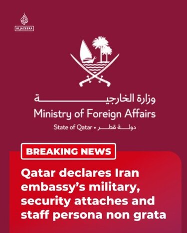 Ιράν, Κατάρ