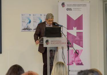 Μουσείο Νίκου Καζαντζάκη, Έκθεση, Εγκαίνια