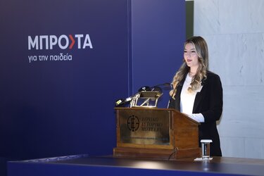 Μουζάκη, Eurobank