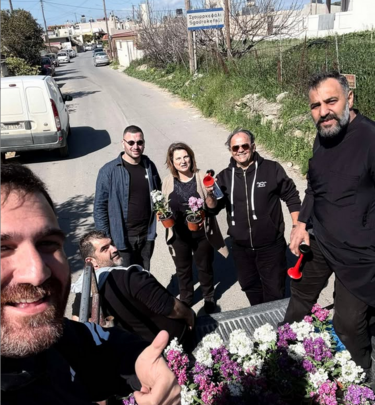 Ημέρα της Γυναίκας -Σγουροκεφάλι