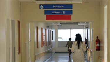 Σύσκεψη των εργαζομένων στο ΠΑΓΝΗ - Στο "μικροσκόπιο" νέες απεργίες