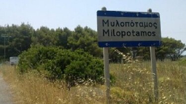 Δημιουργία καταδυτικού πάρκου στο Μπαλί για την ανάδειξη του υποβρύχιου πλούτου