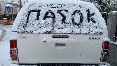 "Χτυπούν τα δόντια δυνατά, τα-τα-τα-τα" - Troll-ιές με φόντο την "Ελπίδα"