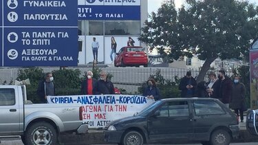 Στο Γιόφυρο και την Περιφέρεια, κατά της ακρίβειας, οι αγρότες