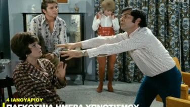 Το "υπνωτιστικό" βίντεο της Φίνος Φιλμ για την Παγκόσμια Ημέρα Υπνωτισμού