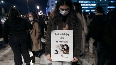 #ΜετηΓεωργία και στα Χανιά