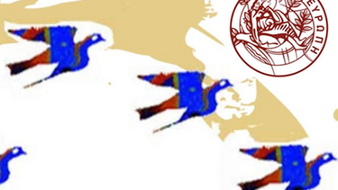 Πανεπιστήμιο Κρήτης: Εξ Αποστάσεως Επιμορφωτικό Πρόγραμμα