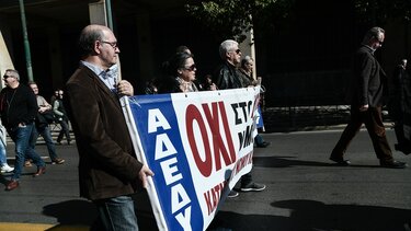 ΑΔΕΔΥ: "Κανονικά η απεργία την Πέμπτη - Άθλια προβοκάτσια του ΥΠΕΣ"