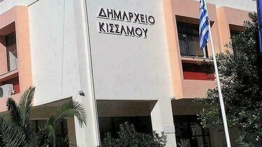 Δράση καθαρισμού της παραλίας του Δραπανιά