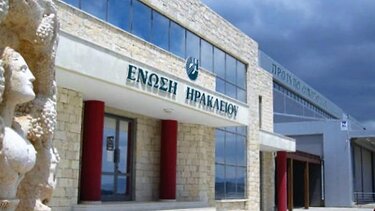 Η "έφοδος" των ράμπο του ΙΚΑ στην ΕΑΣΗ και η...καρφωτή