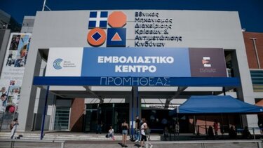 Κανονικά αύριο οι εμβολιασμοί για ενήλικες και παιδιά άνω των 12 ετών – Αναστέλλονται για τις ηλικίες 5-11