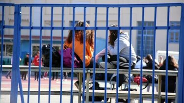 Προβληματισμοί εκπαιδευτικών για την Τράπεζα Θεμάτων