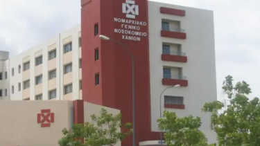 Συμμετέχουν στην απεργία της ΠΟΕΔΗΝ οι εργαζόμενοι στο νοσοκομείο Χανίων 