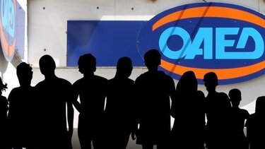 Πρόγραμμα για 3.400 θέσεις εργασίας – Παρατείνεται η προθεσμία για τις αιτήσεις