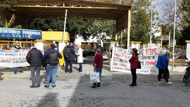 Κινητοποίηση για τη Δημόσια Υγεία στο Ρέθυμνο