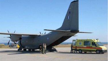 Σωτήριες αεροδιακομιδές με πτητικά μέσα της Πολεμικής Αεροπορίας