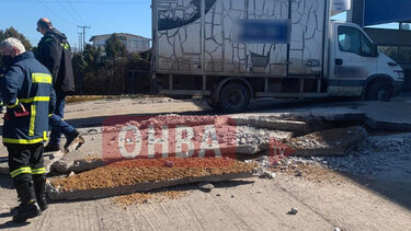 Έκρηξη σε επιχείρηση – Σοβαρά τραυματισμένος ένας εργάτης