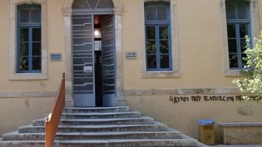 Το απρόοπτο που διέκοψε την δίκη για την ομηρία στον ΟΚΑΝΑ