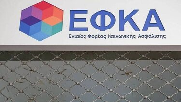 Από Σεπτέμβρη η εκκαθάριση των εισφορών για τους τίτλους κτήσης
