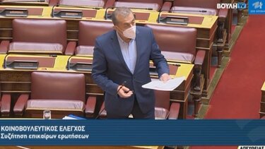 Σ.Βαρδάκης: «Άλλη μια μαύρη σελίδα για την Κοινωνική Ασφάλιση της χώρας με υπογραφή Κ. Μητσοτάκη»