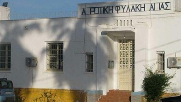 Εντοπίστηκε και συνελήφθη ο αλλοδαπός που είχε αποδράσει από τις φυλακές της Αγυιάς