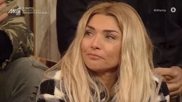 Φάρμα: "Λύγισε" η Αγγελική Ηλιάδη για την απώλεια του πατέρα της