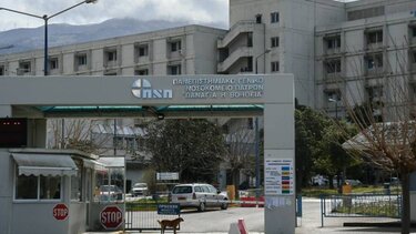 Το "έσκασε" από το Νοσοκομείο με σοβαρό μεταδιδόμενο νόσημα
