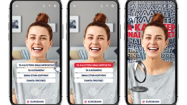 "ΜΠΡΟΣΤΑ για την παιδεία" - Απονομή των βραβείων από την Eurobank