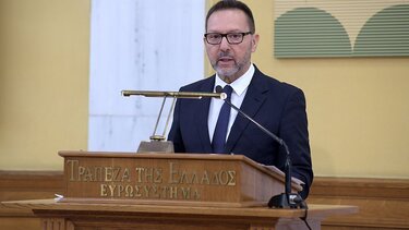 Γ. Στουρνάρας: Το κόστος του χρήματος θα περιοριστεί στην Ελλάδα