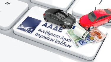 Τέλη κυκλοφορίας: Όλα όσα ισχύουν για ακινησία, μεταβίβαση ή διαγραφή οχήματος