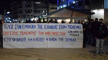 "Μεγάλο "ΟΧΙ" στον ιμπεριαλιστικό πόλεμο και την εμπλοκή της Ελλάδας σε αυτόν"