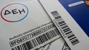 Του ήρθε λογαριασμός ρεύματος 29.522 ευρώ!