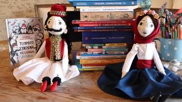 Παιδικά βιβλία για την Ελληνική Επανάσταση του 1821…