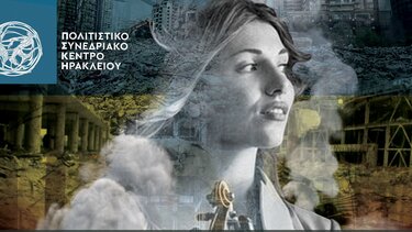 Ηράκλειο: Συναυλία αφιερωμένη στα θύματα του πολέμου στην Ουκρανία