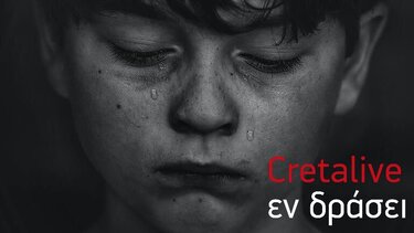 Παιδιά - θύματα τροχαίων στην Κρήτη: Εικόνες από τη ΜΕΘ Παίδων που σοκάρουν!