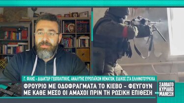 Γ. Φίλης: «Είναι θέμα χρόνου να καταληφθεί όλη η Μαριούπολη»