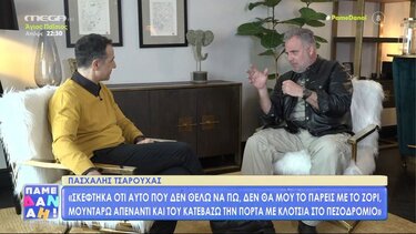 Π. Τσαρούχας: Η συνάντηση με τον Κρίστοφερ Λι, οι παπαράτσι και το «παράπονο» του