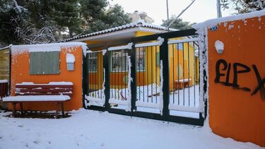 Ενημερώθηκαν ότι τα σχολεία κλείνουν λίγο πριν... ανοίξουν 
