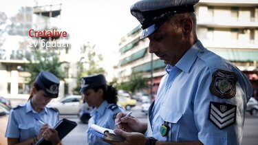 Αυξημένα μέτρα για την οδική ασφάλεια ενόψει του τριημέρου