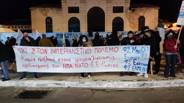 Αντιπολεμικό συλλαλητήριο στα Χανιά