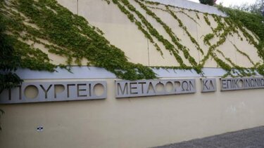 Ενεργοποιείται το e-παράβολο στις εγκαταστάσεις εξυπηρέτησης οχημάτων