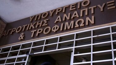 Υπεγράφησαν αποφάσεις ορισμού Ενδιάμεσων Φορέων Παρεμβάσεων του Πυλώνα ΙΙ του ΣΣ ΚΑΠ 