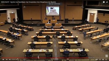 Κύπρος: Σε τεχνικό λάθος αποδίδεται η διακοπή της σύνδεσης με τον Ουκρανό πρόεδρο