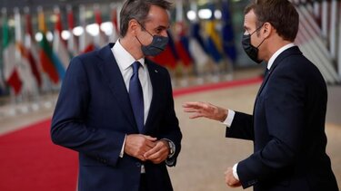 Εκλογές στη Γαλλία: Συγχαρητήρια Μητσοτάκη σε Μακρόν