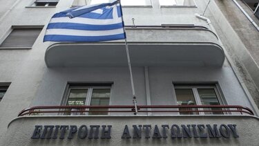 Λιανός: Πανευρωπαϊκό ρεκόρ επιτόπιων ελέγχων από την Επιτροπή Ανταγωνισμού 